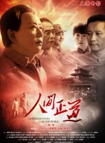 欧美日韩国产麻豆